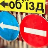 В Киеве 26 и 27 февраля ограничат движение на некоторых мостах