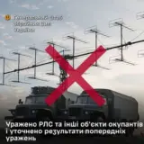 Силы обороны разрушили цеха ракетного завода в РФ