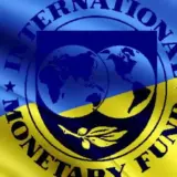 Програму МВФ для України буде негайно переглянуто