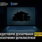 У головного по наркотикам в Україні знайшли будинок під Києвом