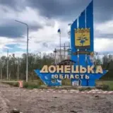 В ряде городов на Донетчине и Луганщине переименовали районы в рамках деколонизации