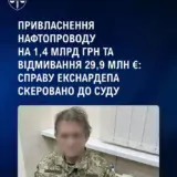 Медведчука обвиняют в хищении нефтепровода за 1,4 миллиарда
