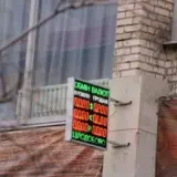НБУ визначив курс гривні до долара на четвер, 5 березня – 43,72 грн