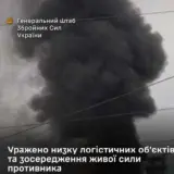 Сили оборони уразили логістичні об’єкти окупантів