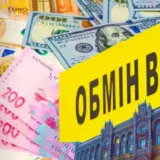 Курс долара третій день поспіль встановлює рекорди