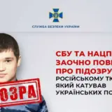 Рашист катував українських полонених