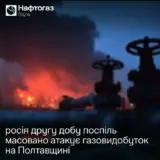 Обстріл Полтавської області – газовидобуток зазнав дронових атак