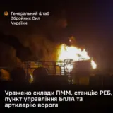 ВСУ нанесли серию ударов по военным объектам рашистов