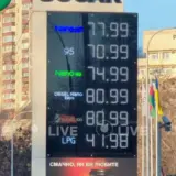 Ціни на пальне – в Україні стрімко дорожчає паливо