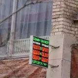 На 12 марта НБУ установил официальный курс гривни к доллару на уровне 43,9776 грн/долл