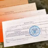 В Виннице создали мобильные группы для вручения повесток от ТЦК
