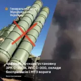 Сили оборони завдали серії ударів по військових об’єктах ворога
