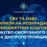 На стратегическом оборонном заводе украли почти 20 миллионов