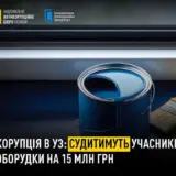 На закупівлях в «Укрзалізниці» розікрали 15 мільйонів