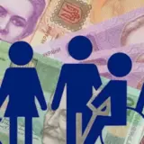 У Мінсоцполітики уточнили, хто отримає від держави 1500 гривень у квітні