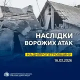 Обстрел Днепропетровской области – один человек пострадал в результате российских ударов