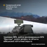 Сили оборони завдали ударів по важливих військових об’єктах ворога