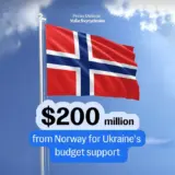 Финансовая помощь Украине – Украина получит $200 миллионов бюджетной поддержки