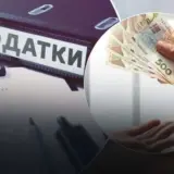 Мінфін оприлюднив податковий законопроект: «вічний» військовий збір