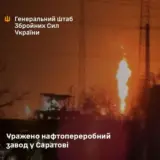 ЗСУ завдали удару по одному з найстаріших російських НПЗ