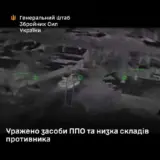 ЗСУ знищили російське ППО, радар та склади дронів