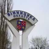 Обстріл Вінницької області – один загинув, 13 отримали поранення