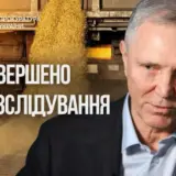 Сальдо звинувачують у крадіжці зерна на 5 мільярдів