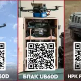 БПАК “UB60D” и НРК “Protector” есть в наличии на складе и доступны для заказа через DOT-Chain и Brave1 Market в рамках программ “е-Балы” и Defence