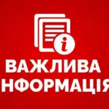 Обстріл Одеської області – пошкоджено портову та енергетичну інфраструктуру