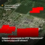 Сили оборони завдали удару по НПЗ у Ленінградській області