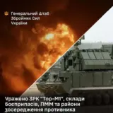 Українські воїни знищили об’єкти ворога на окупованих територіях