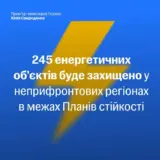 Кабмин выделил 9 миллиардов на устойчивость регионов