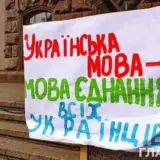 В Украине утвержден единый стандарт государственного языка