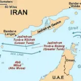 Трамп хочет переименовать Ормузский пролив