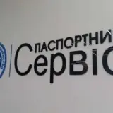 Аудит выявил нарушений на 71 млн грн в ГП «Документ» в Киеве