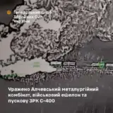Силы обороны нанесли серию ударов по военным объектам оккупантов