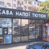 Києву хочуть повернути землю на Подолі