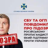 СБУ сообщила о подозрении прокремлевскому пропагандисту