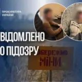 В Украине на гумразминировании украли более 50 миллионов