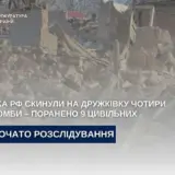 Обстріл Дружківки – окупанти вдарили по Дружківці 4 авіабомбами
