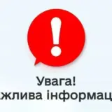 Обстрел Житомирской области – рашисты повредили 15 жилых домов