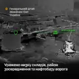 Сили оборони завдали ударів по нафтобазі та скупченню рашистів на окупованих територіях