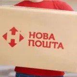 Новая почта предупредила о схеме с распродажей посылок