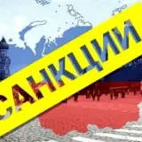 Санкції проти РФ – Україна ввела санкції проти російського ВПК