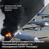 ЗСУ знищили два російські ешелони на Луганщині