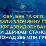 В «Укргазвидобуванні» створили схему на 300 мільйонів