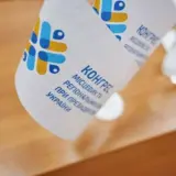 Ігор Табурець – пріоритети ветеранської політики презентували на “Діалозі із громадами”