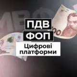 Рада підтримала законопроект про податок на OLX