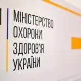 Велике корупційне будівництво в МОЗ (Частина 2): Експертка Світового банку виявилася «таємним агентом» дистриб’ютора General Electric