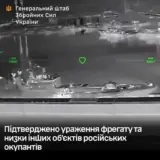 ЗСУ завдали удару по носію «Калібрів» та нафтовому терміналу